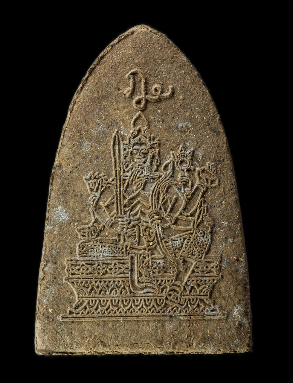 9Sep25 (233)p.jpg - พระผงนั่งถือไม้เท้า หลวงปู่แก้ว(พระครูอุปถัมภ์ สารคุณ) วัดสะพานไม้แก่น อ. จะนะ จ.สงขลา เนื้อผงพุทธคุณ ผงว่าน พระสวย มวลสารดี ยันต์เข้าขลัง น่าเก็บสะสม [..] | https://kamulet.in.th